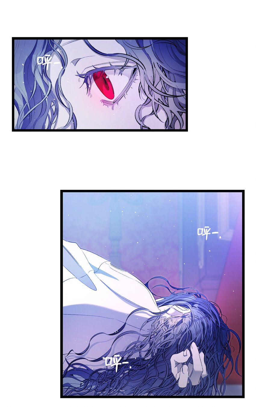 骷髅奶爸和魔王的关系漫画,170 待寝的理由2图