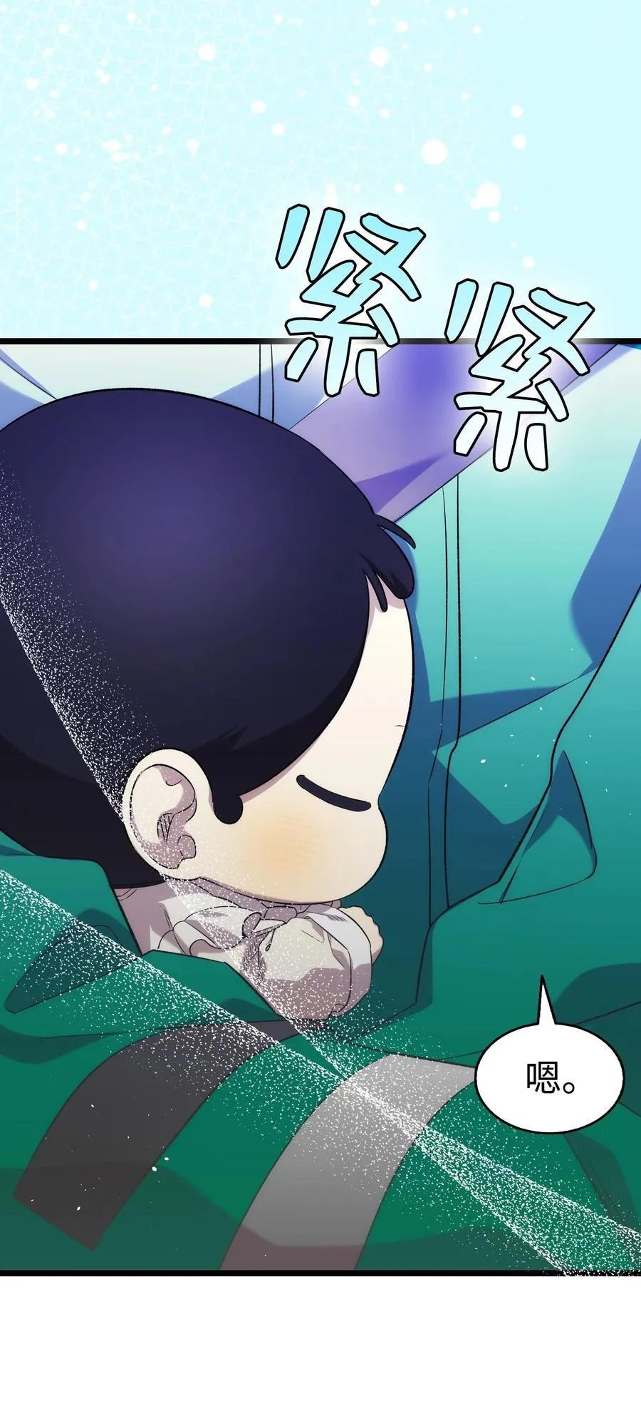 骷髅奶爸和魔王的关系漫画,228 骨灰与故土1图