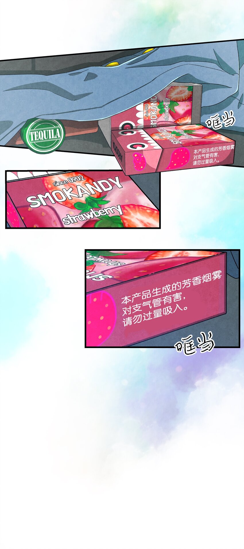骷髅奶爸和魔王的关系漫画,01 搬家11图