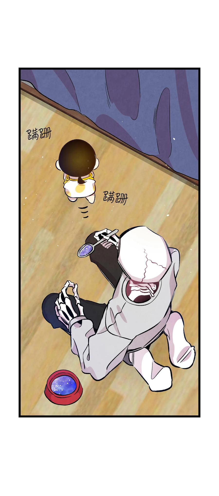 骷髅奶爸漫画免费下拉式漫画,82 哄骗蝴蝶2图