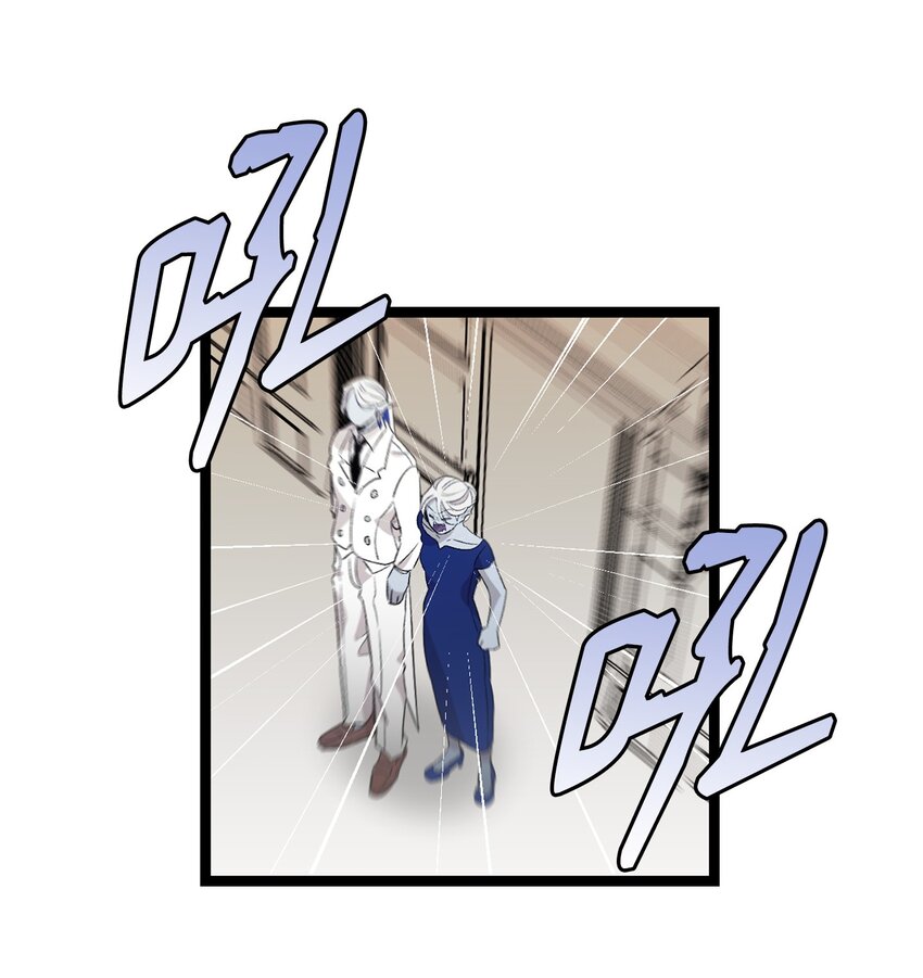 骷髅奶爸和魔王的关系漫画,134 训斥2图