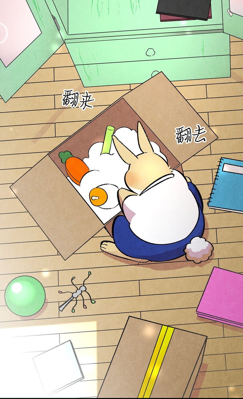 骷髅奶爸和魔王的关系漫画,14 甲方乙方1图
