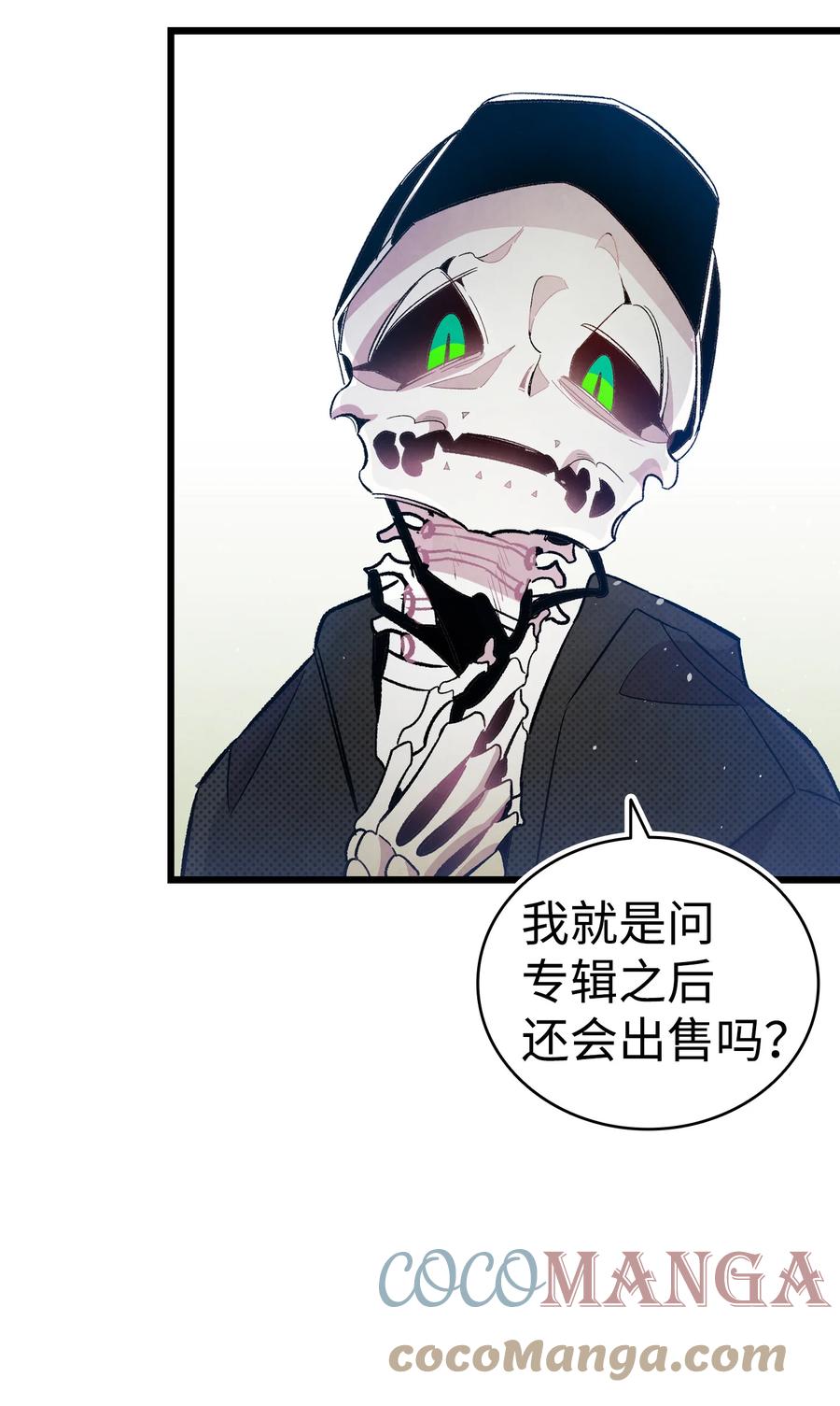 骷髅奶爸和魔王的关系漫画,86 回本家1图