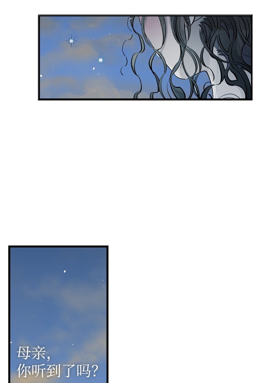 骷髅奶爸和魔王的关系漫画,165 初到城堡2图
