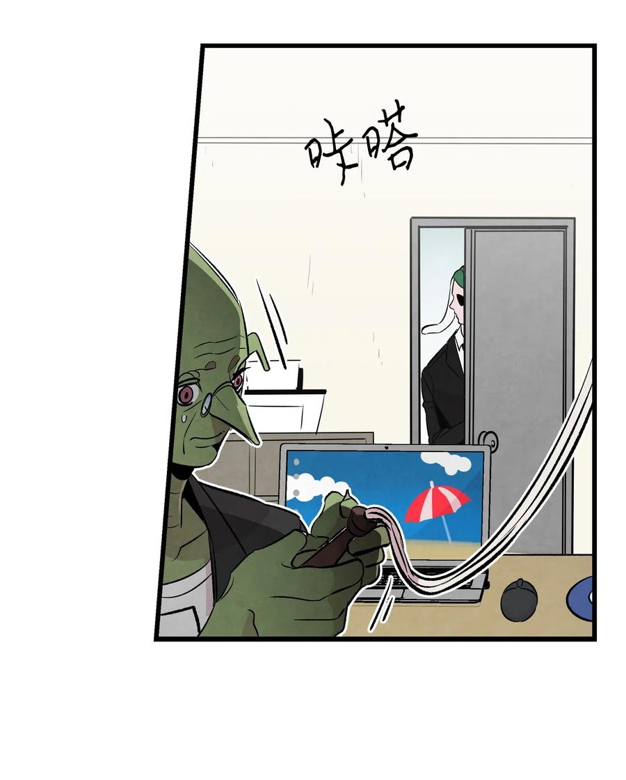 骷髅奶爸和魔王的关系漫画,46 迎新会上的骷髅2图
