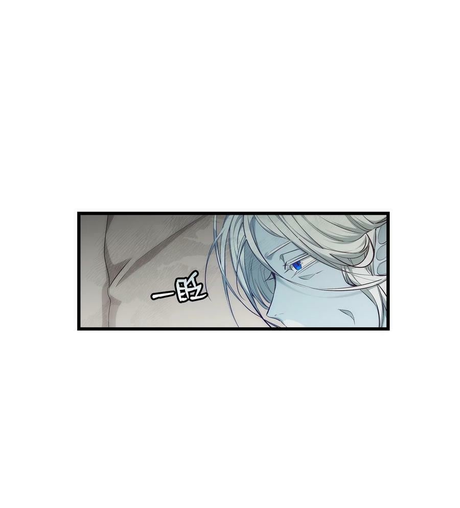 骷髅奶爸和魔王的关系漫画,203 父母2图