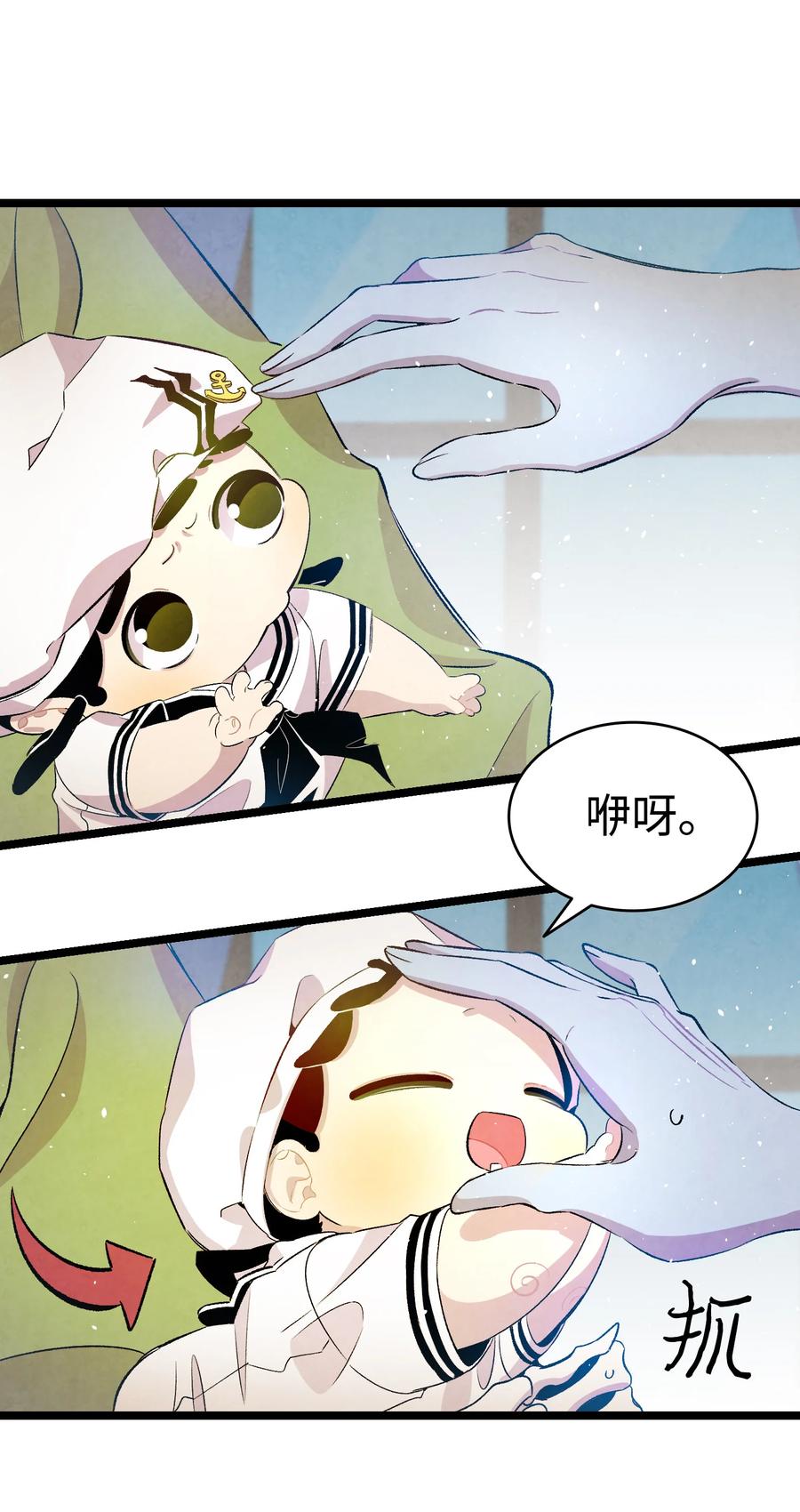 骷髅奶爸漫画,80 旧照片1图