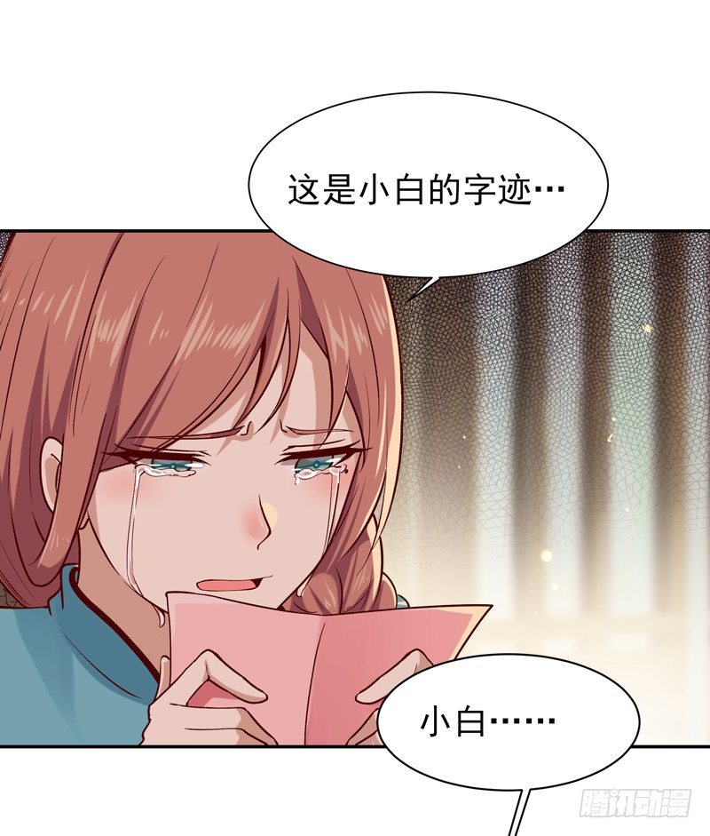 重生都市天尊漫画,第33话 舌战仙茗1图