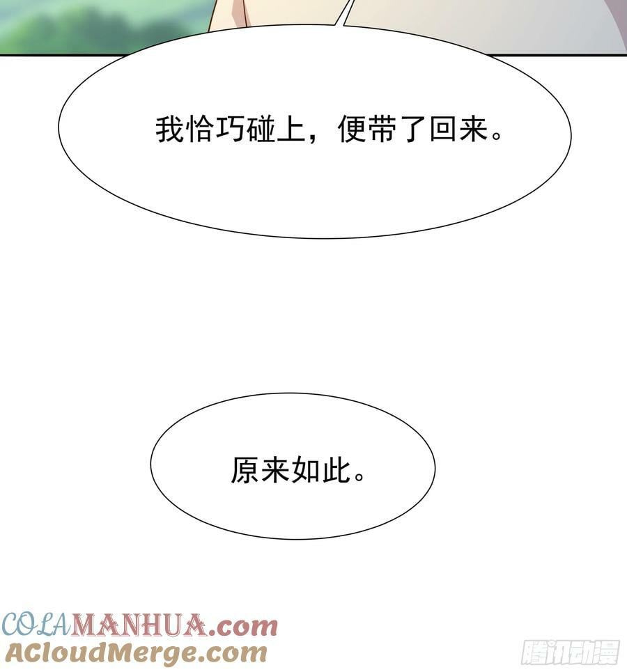 重生都市天尊30漫画,第407话 打开仙门？1图