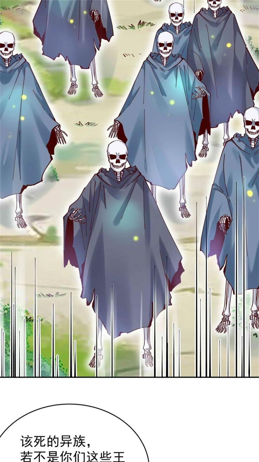 重生都市天尊漫画,第413话 随我出征，战！2图