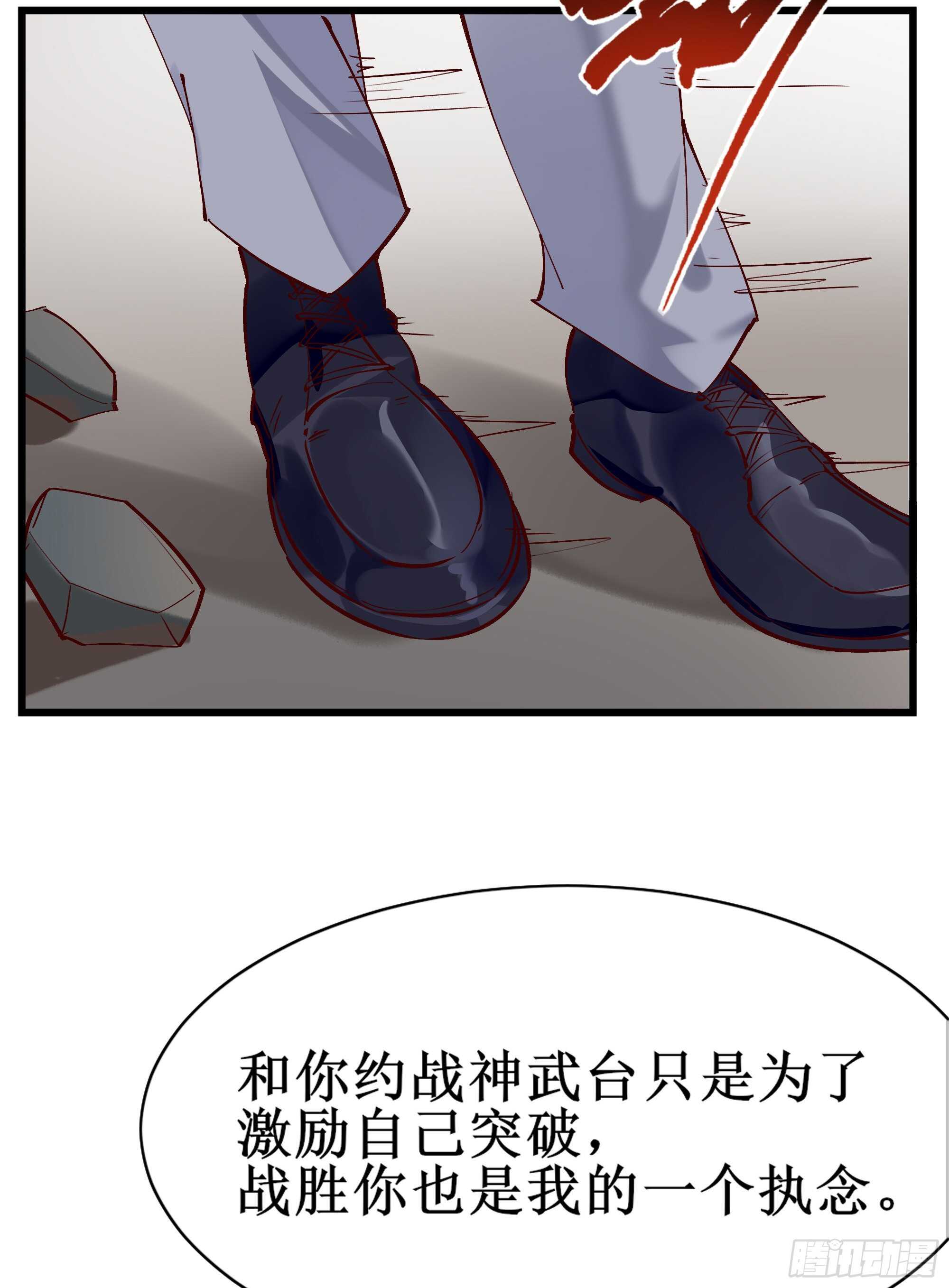 重生都市天尊动漫在线观看全集免费播放漫画,第186话 瞩目之战2图