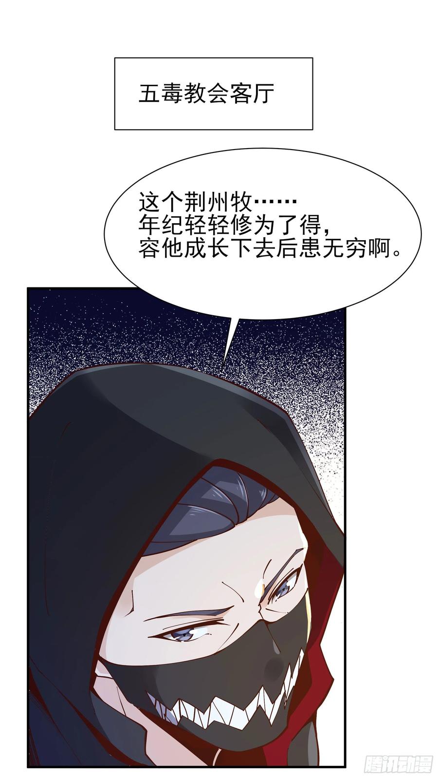 重生都市天尊漫画免费观看漫画,第217话 这么开放2图