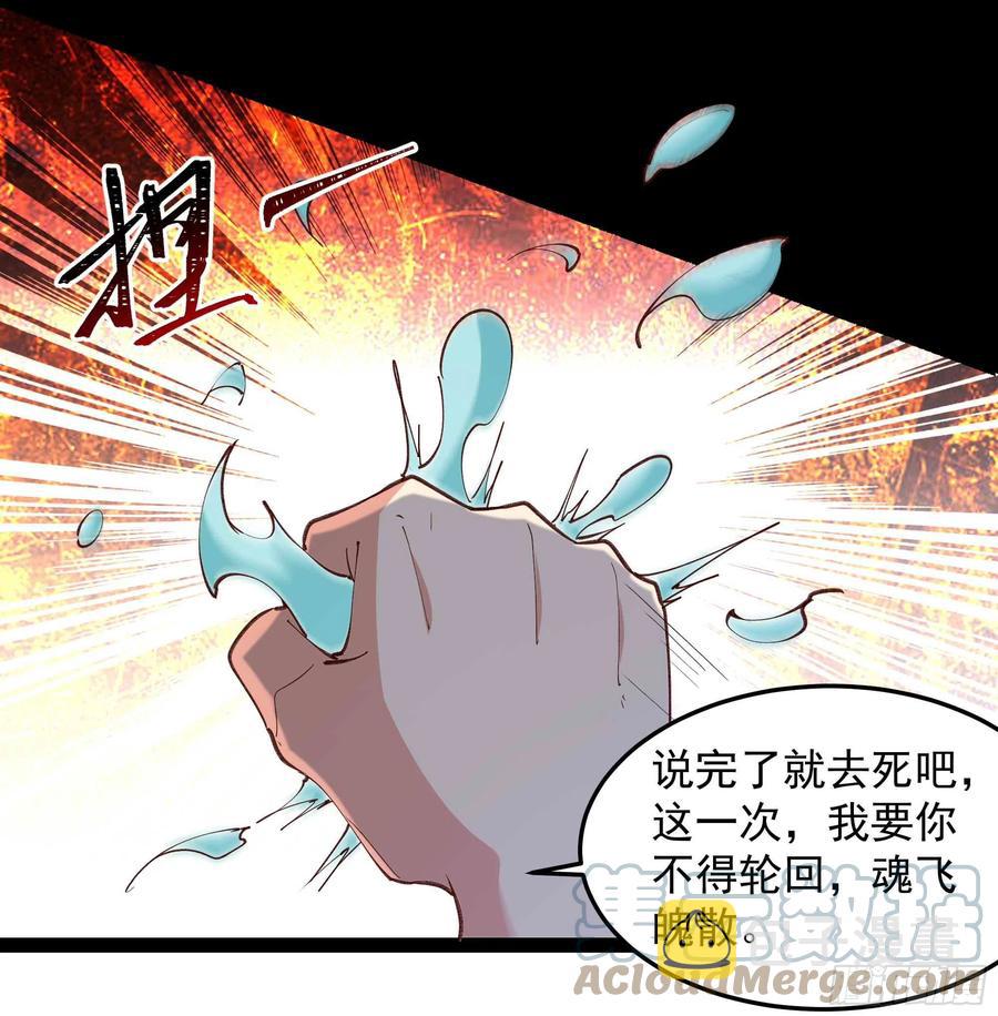 重生都市天尊陈北冥短剧免费观看1/2漫画,第267话 姐姐爱你！1图