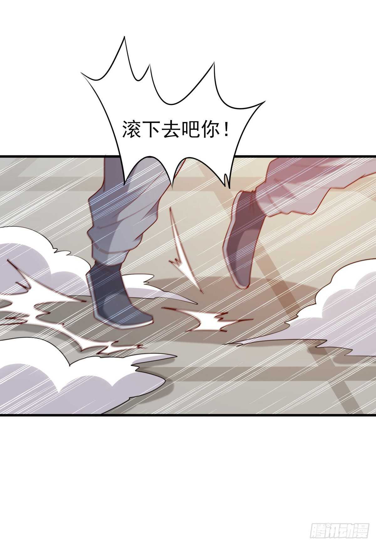 重生之都市天尊完整免费漫画,第133话 有效婚约1图