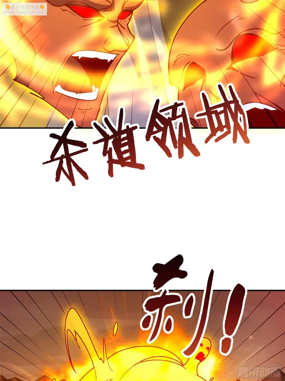 重生都市天尊林天漫画,第394话 成神了？1图