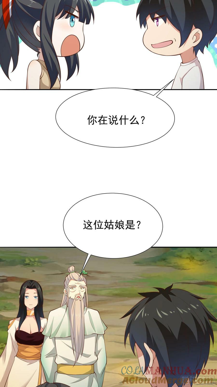 重生都市天尊1漫画,第407话 打开仙门？1图