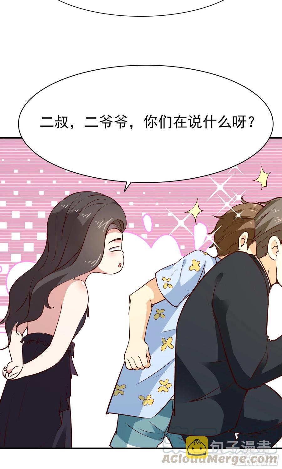 重生都市天尊小说免费阅读漫画,第173话 睡这么死1图