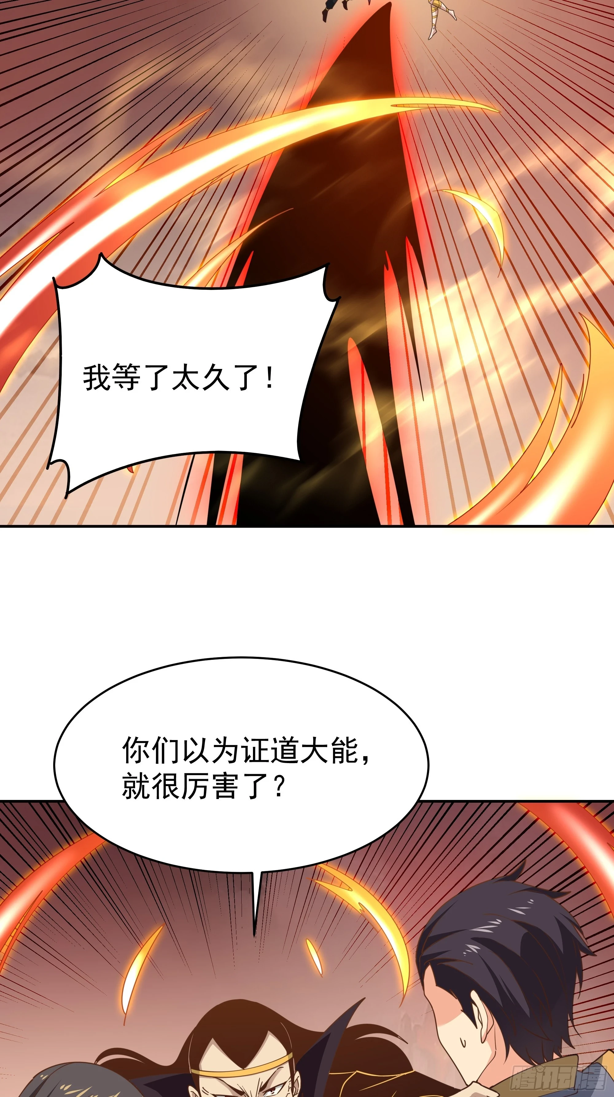 重生都市天尊2漫画,第392话 赶尽杀绝？1图