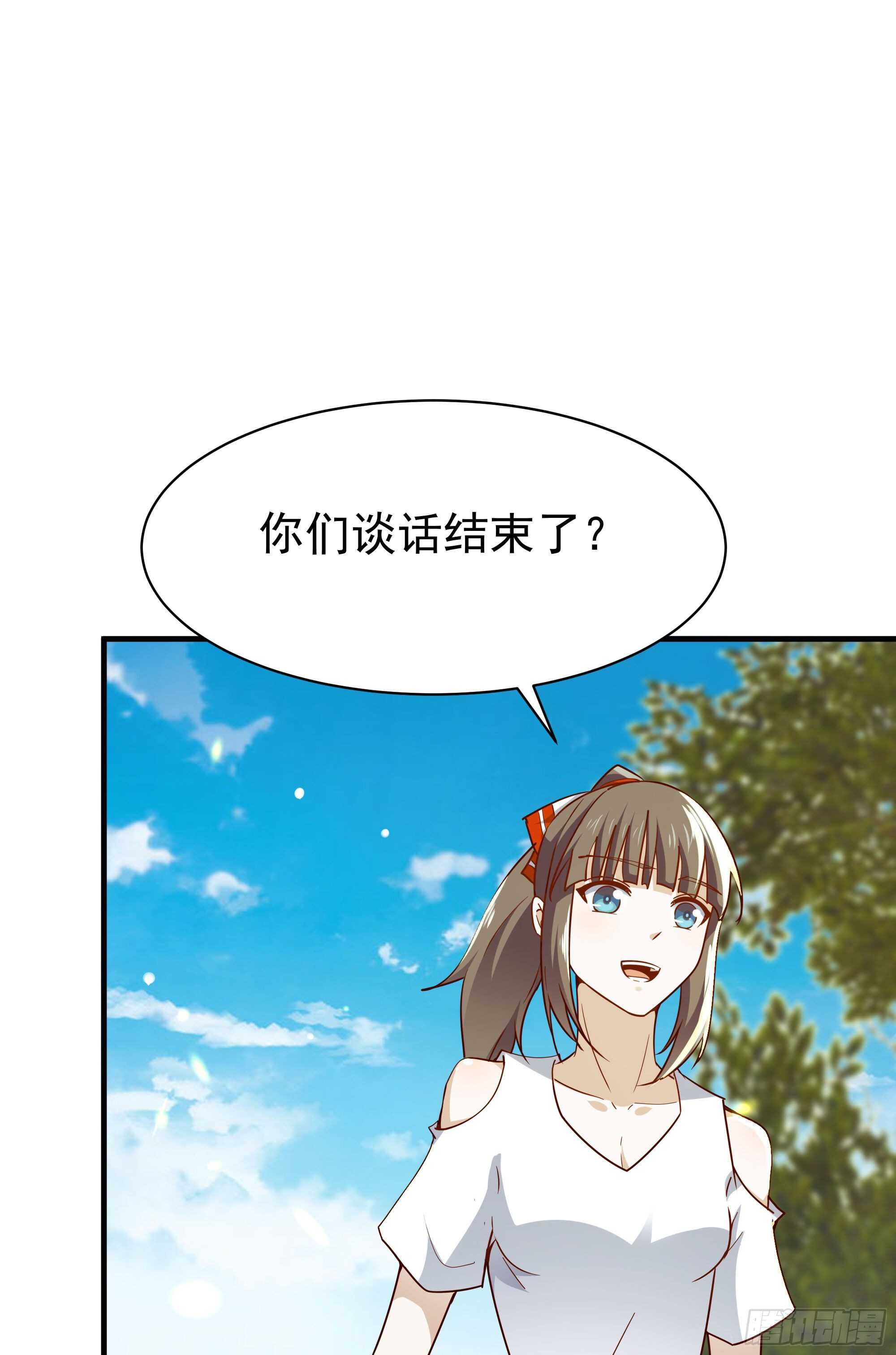 重生都市天尊漫画免费观看漫画,第115话 又白又大2图