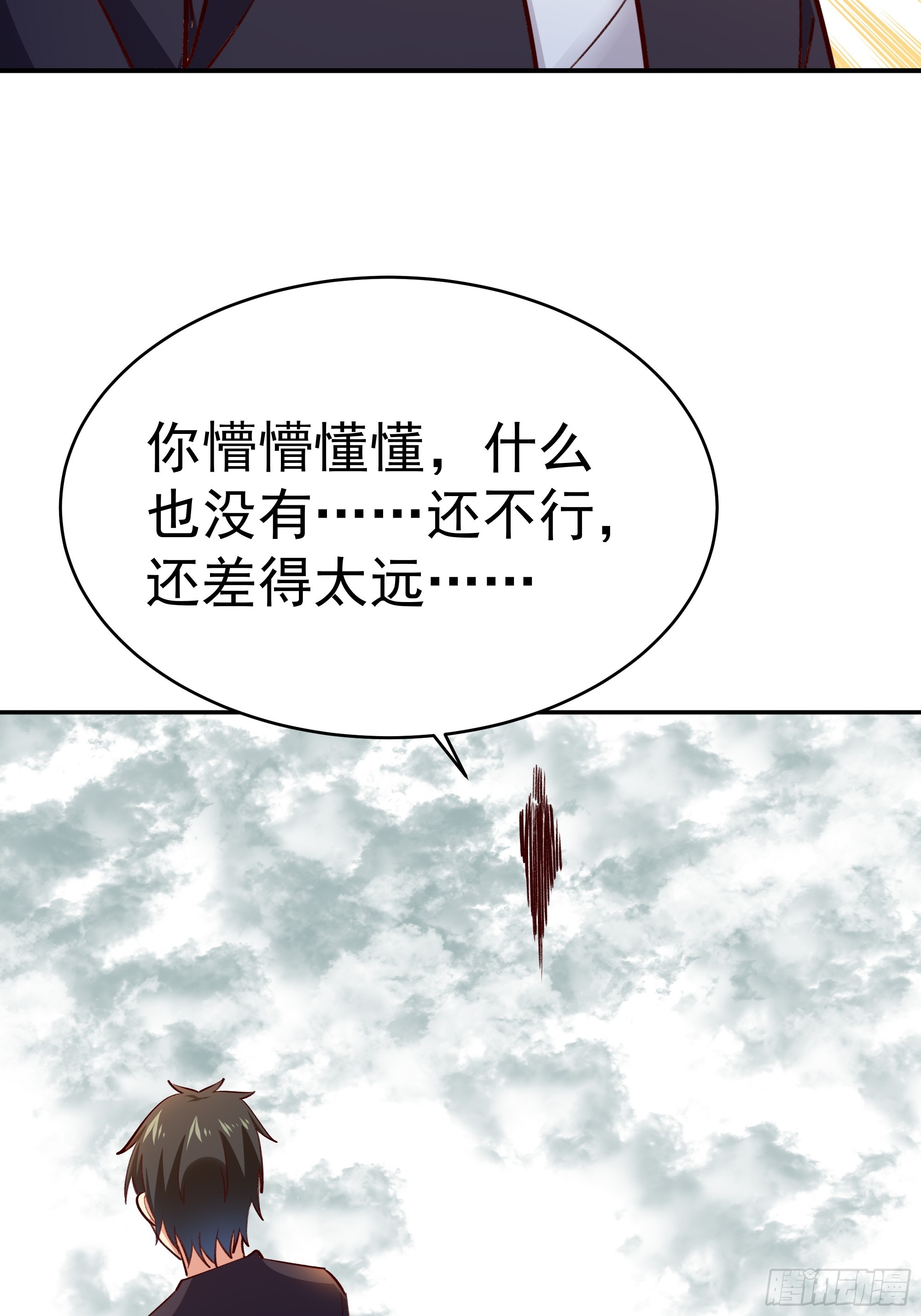 重生都市天尊男主几个老婆漫画,第362话 肉身悸动1图