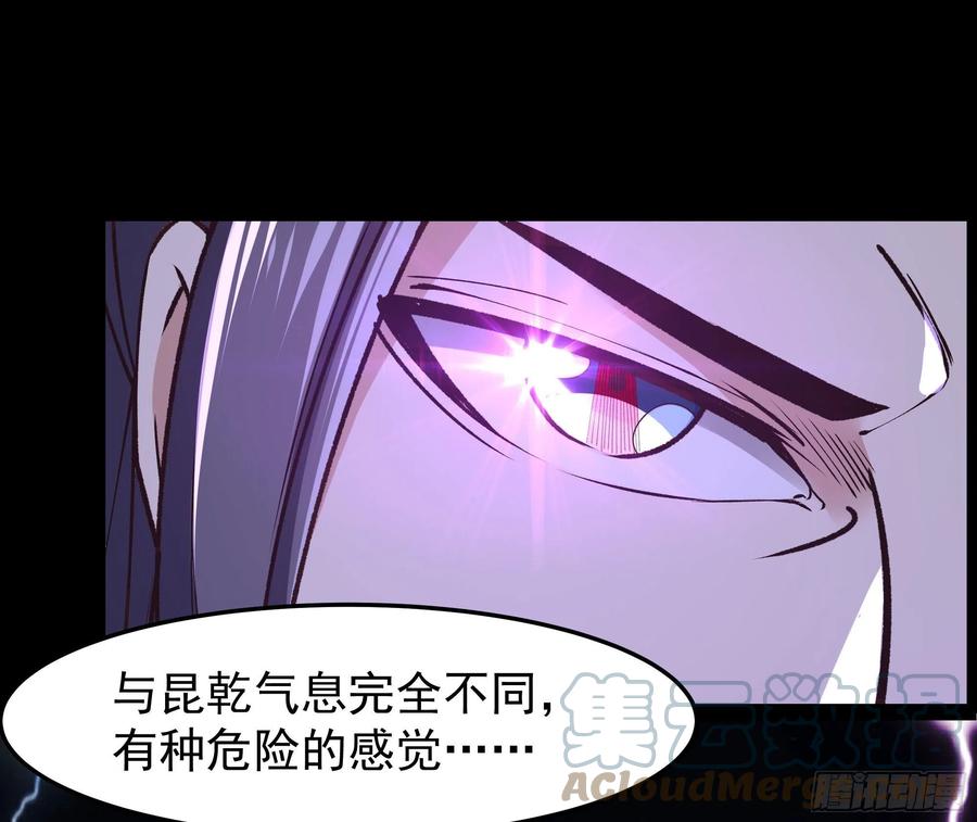 重生之都市天尊第二季漫画,第248话 终于变了2图