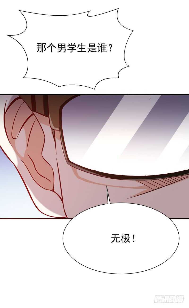 重生都市天尊陈北冥短剧免费观看1/2漫画,第70话 谢罪无极2图