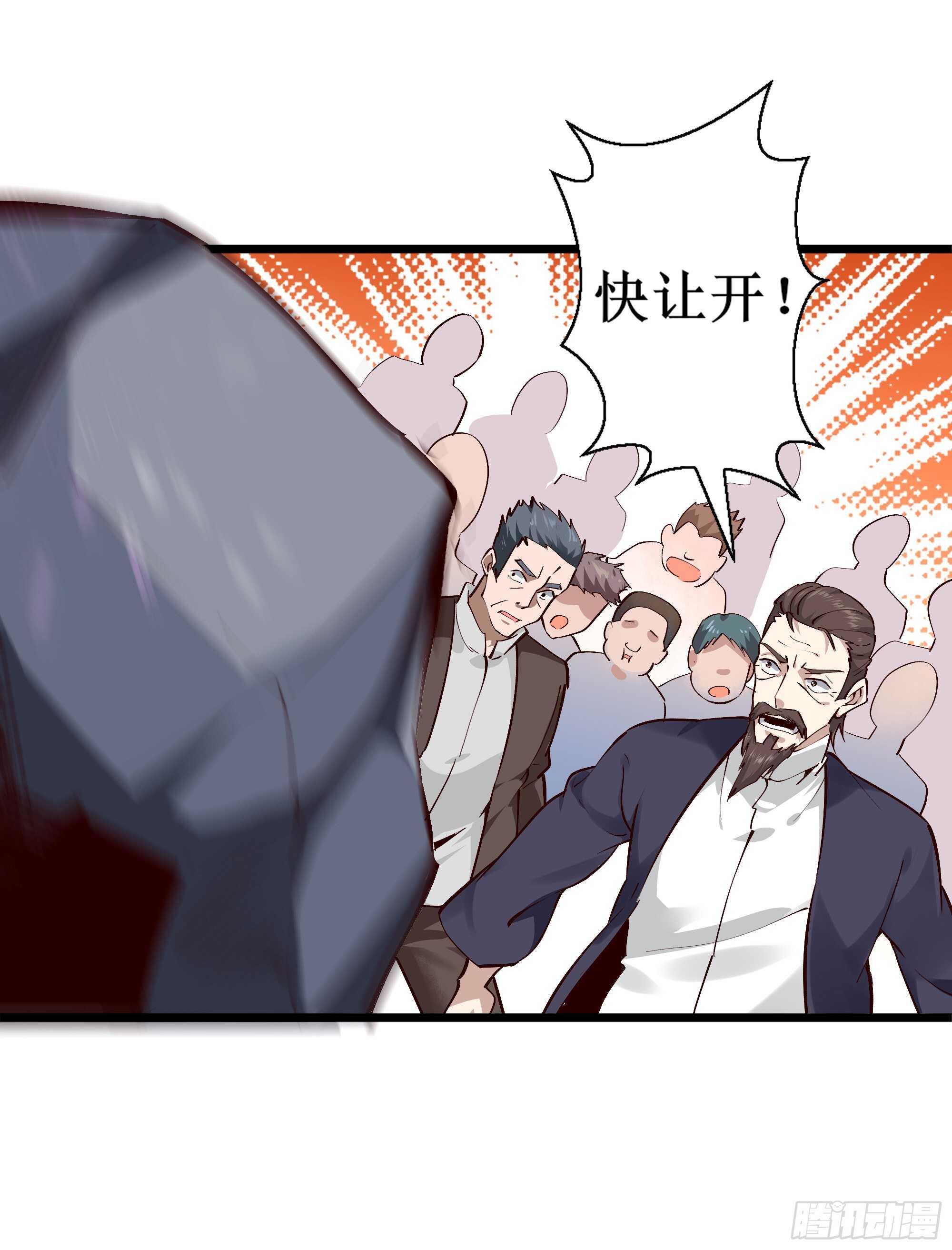 重生都市天尊动漫在线观看全集免费播放漫画,第186话 瞩目之战2图