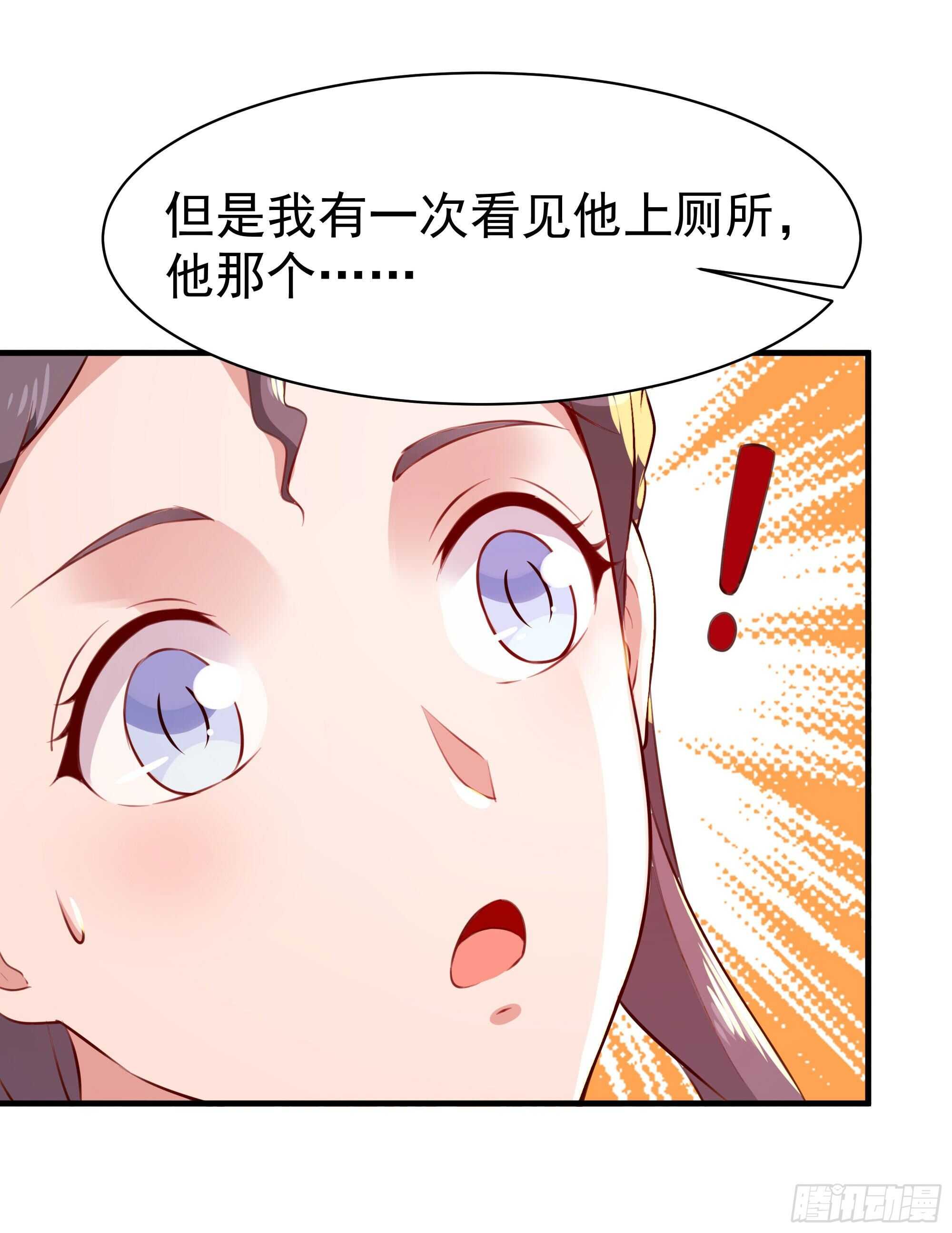 重生都市天尊漫画全集漫画,第114话 傲慢陆家1图