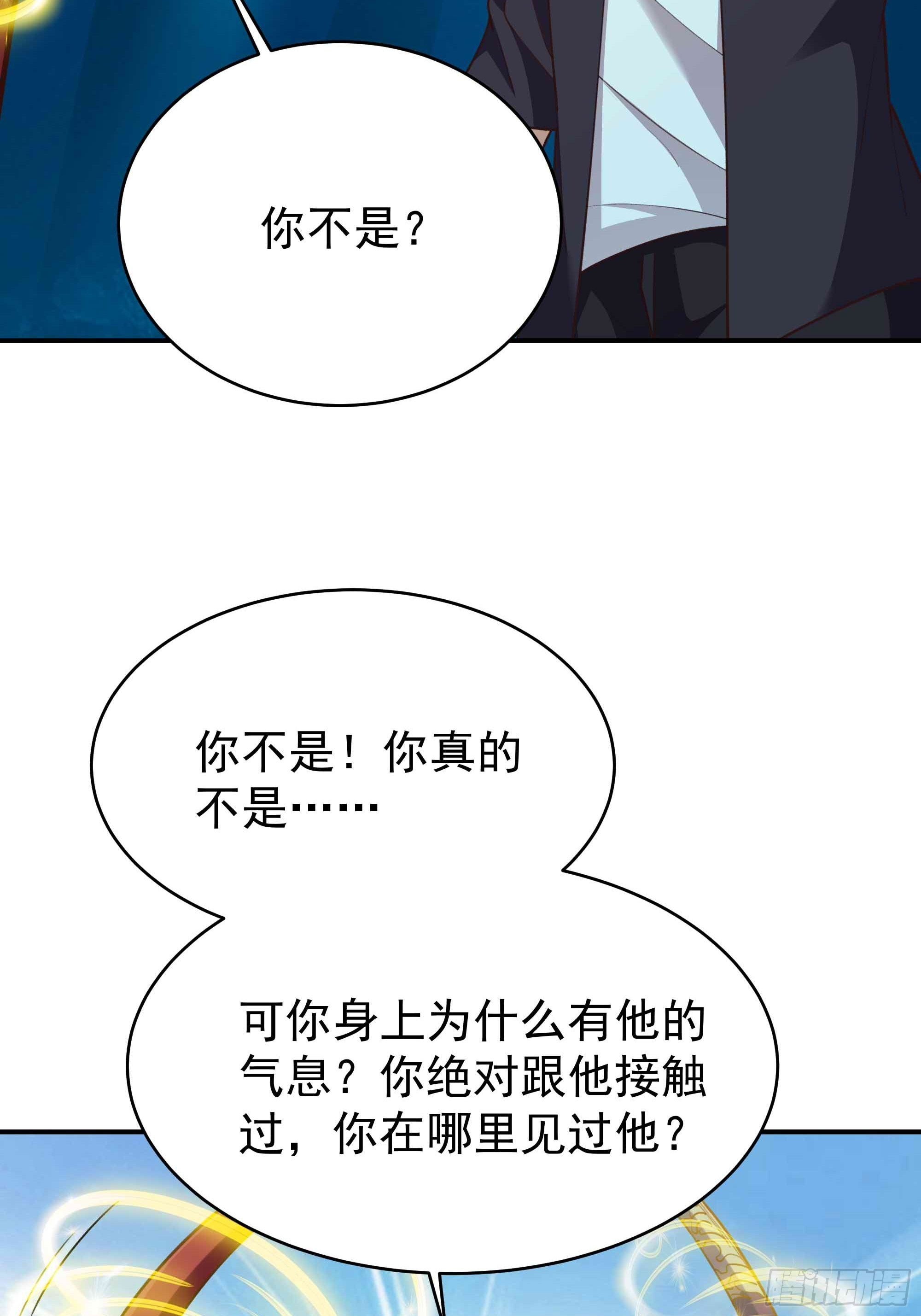 重生都市天尊动漫免费观看第二季漫画,第358话 只为一人1图