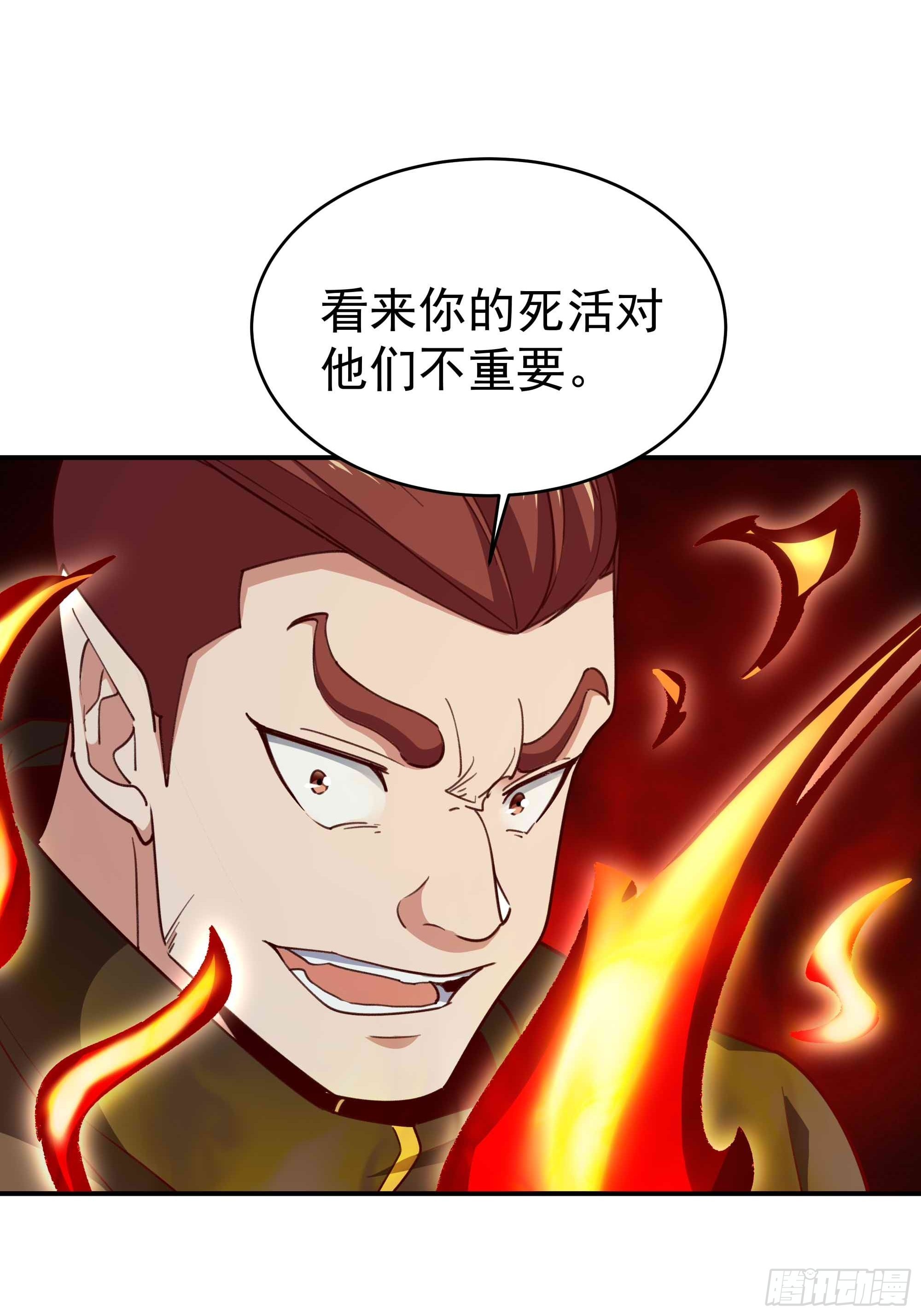 重生都市天尊30漫画,第355话 两种法则2图