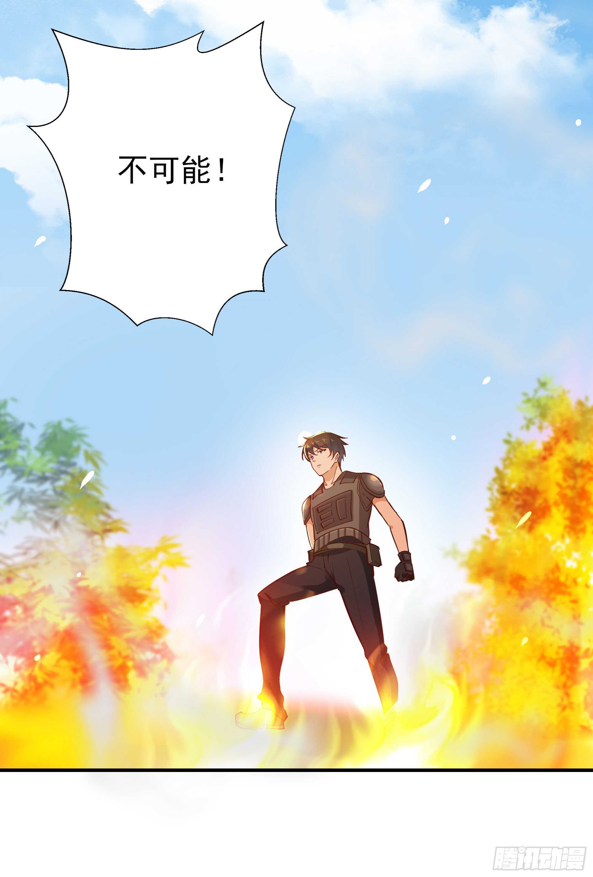 重生都市天尊动漫免费观看漫画,第154话 打成筛子1图