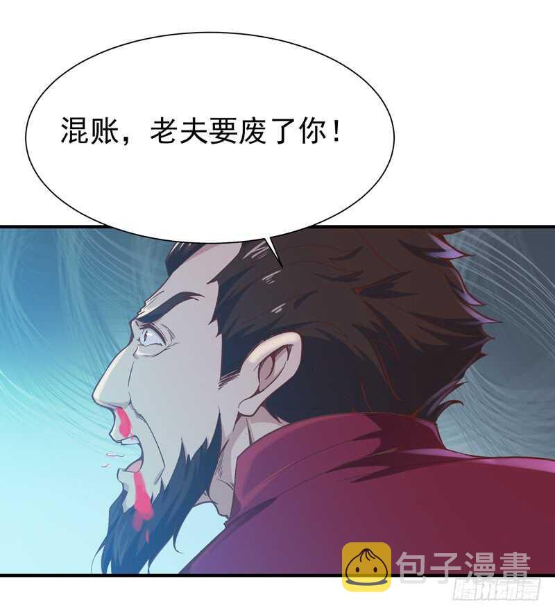 重生都市天尊动漫完整版免费观看漫画,第73话 意在秒杀2图