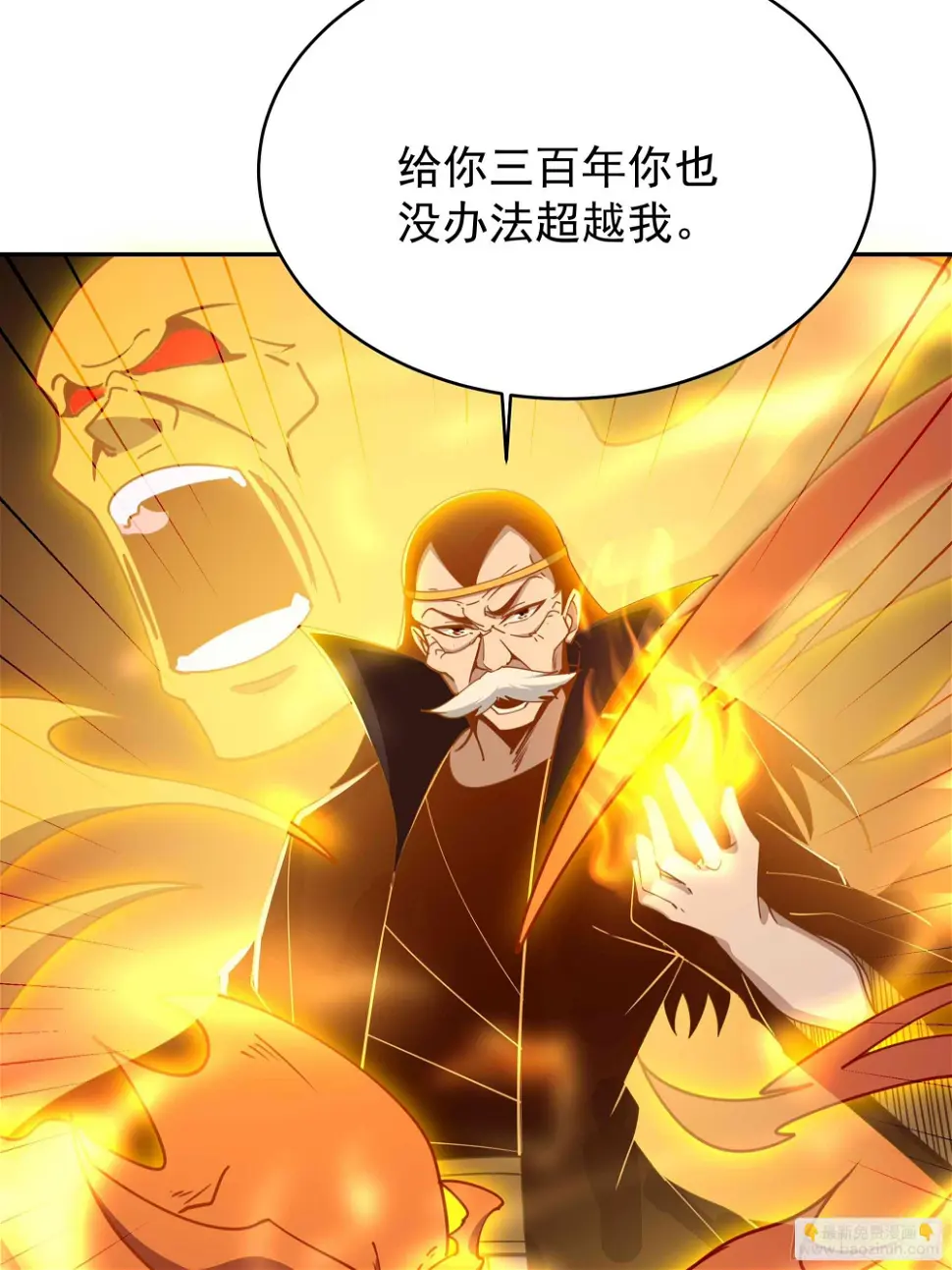 重生都市天尊第三章漫画,第394话 成神了？2图