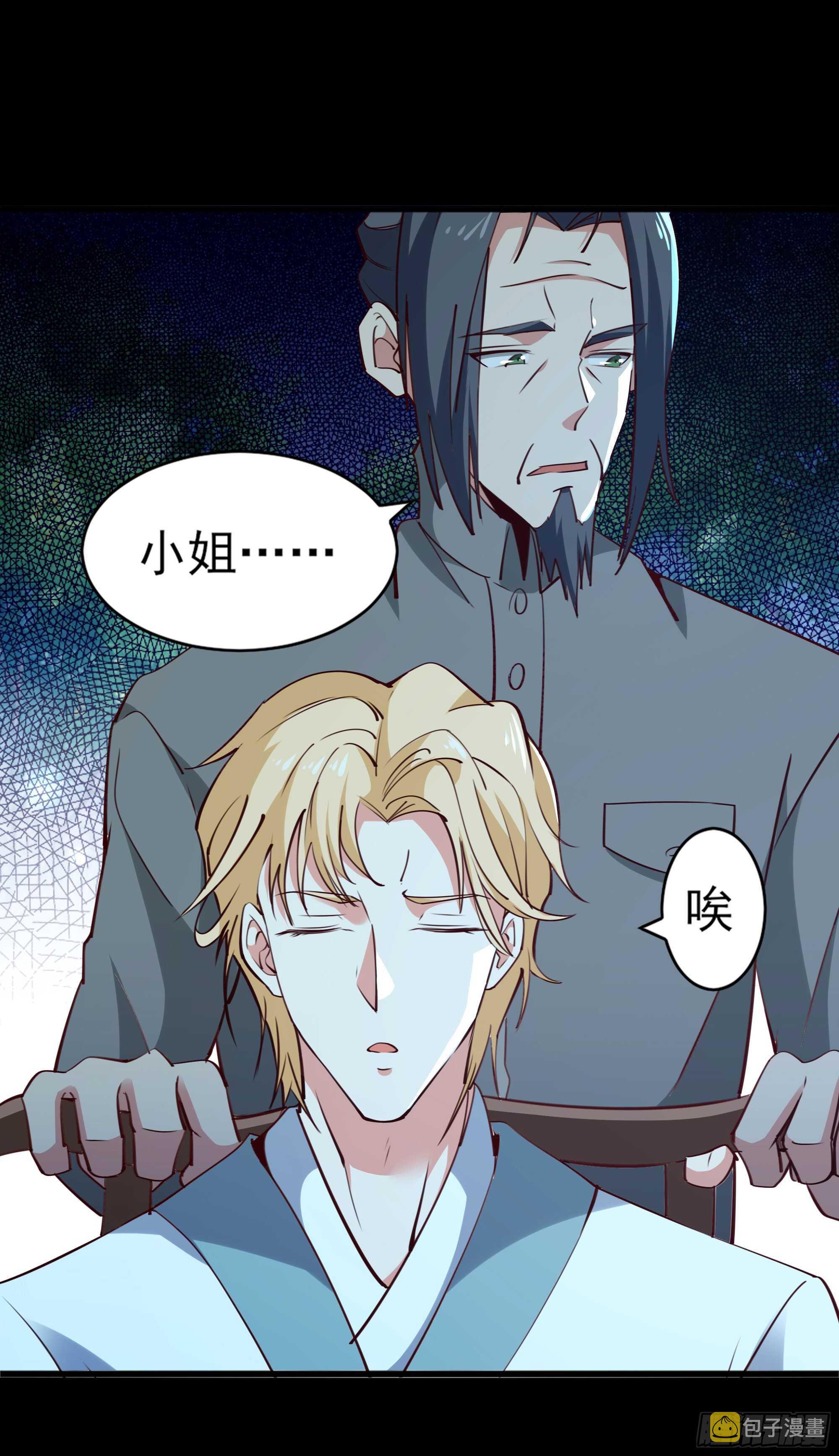 重生都市天尊150漫画,第184话 无法阻止2图