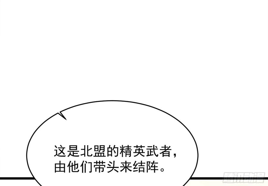 重生都市天尊完整视频漫画,第220话 七子剑阵2图