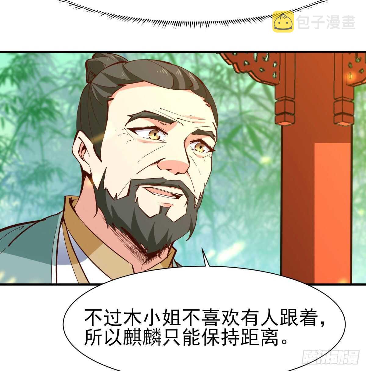 重生都市天尊漫画,第146话 一概不知2图