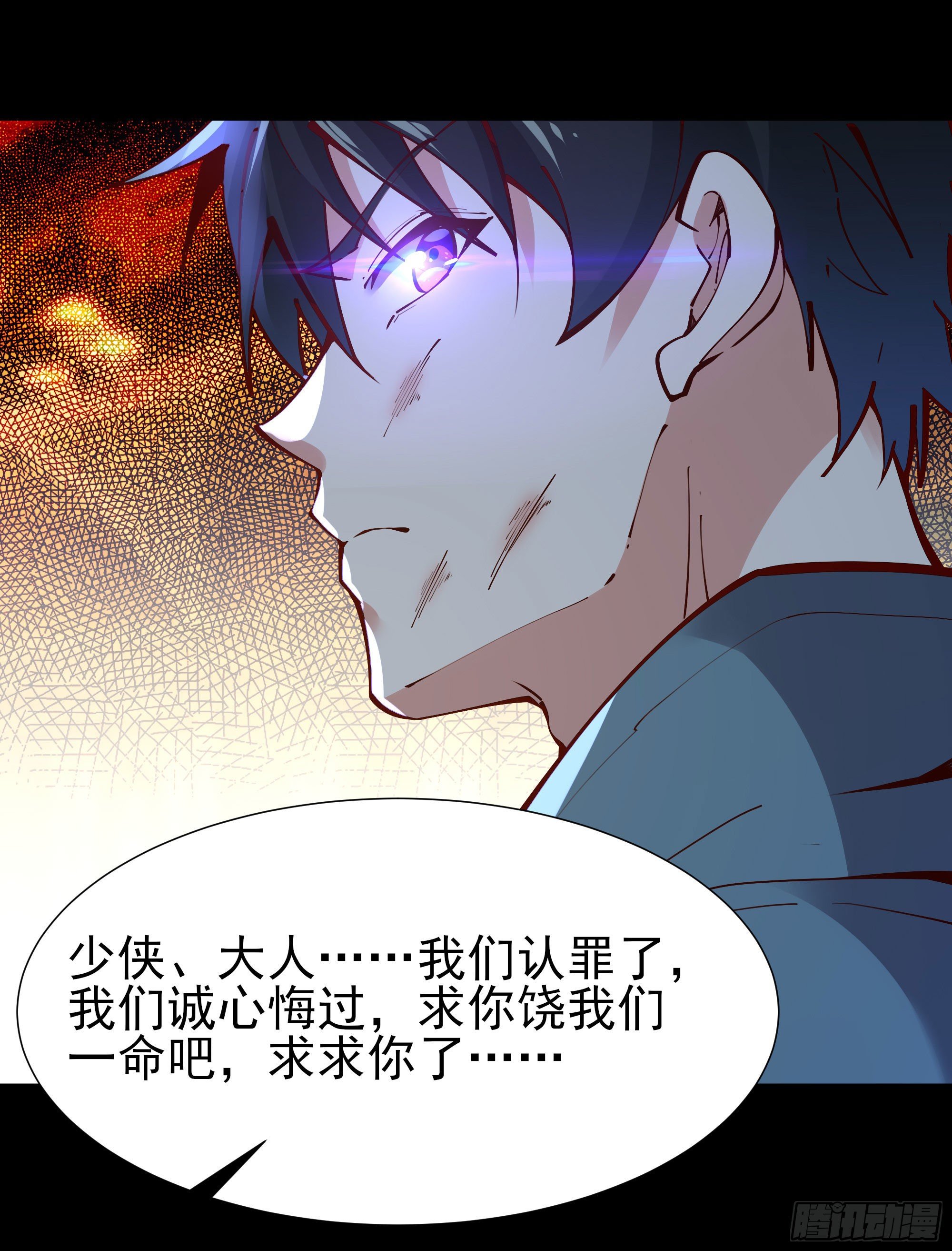 重生都市天尊陈北冥短剧免费观看1/2漫画,第214话 不自量力1图