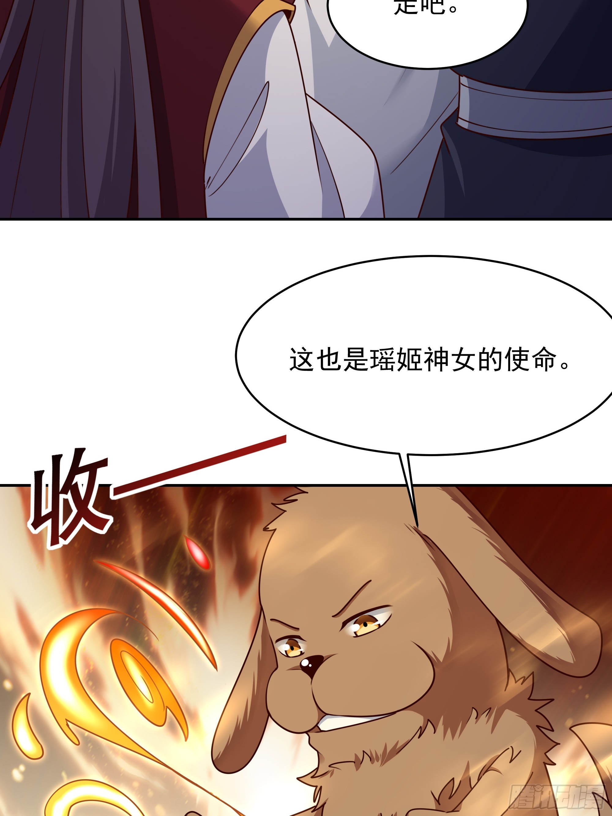 重生都市天尊动漫解说漫画,第374话 我该走了1图