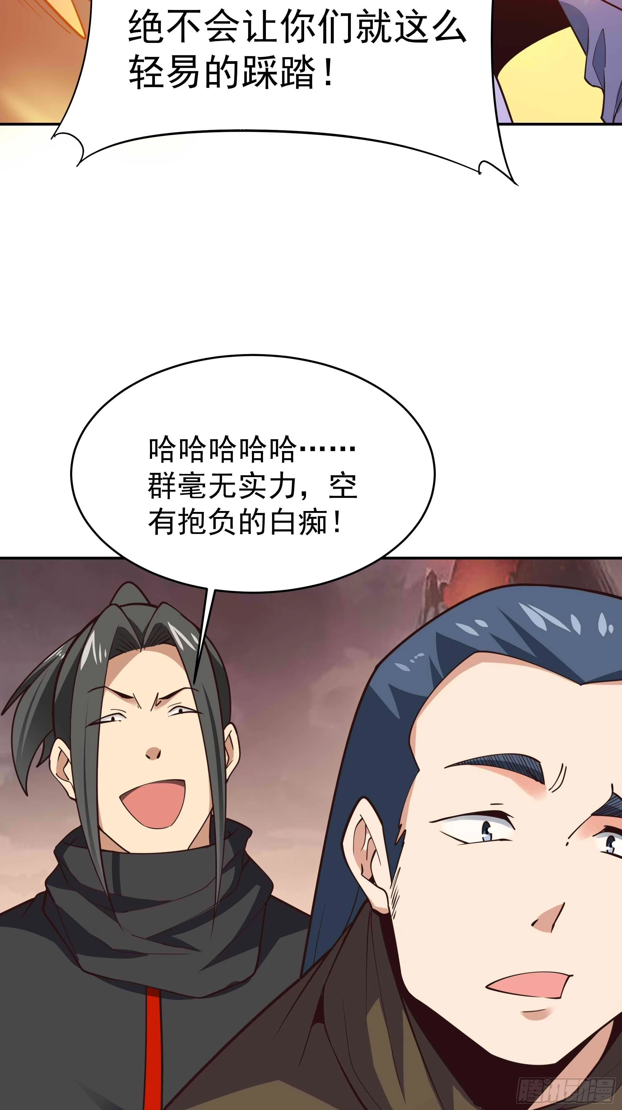 重生都市天尊1到200合集漫画,第391话 地球是我们的！2图