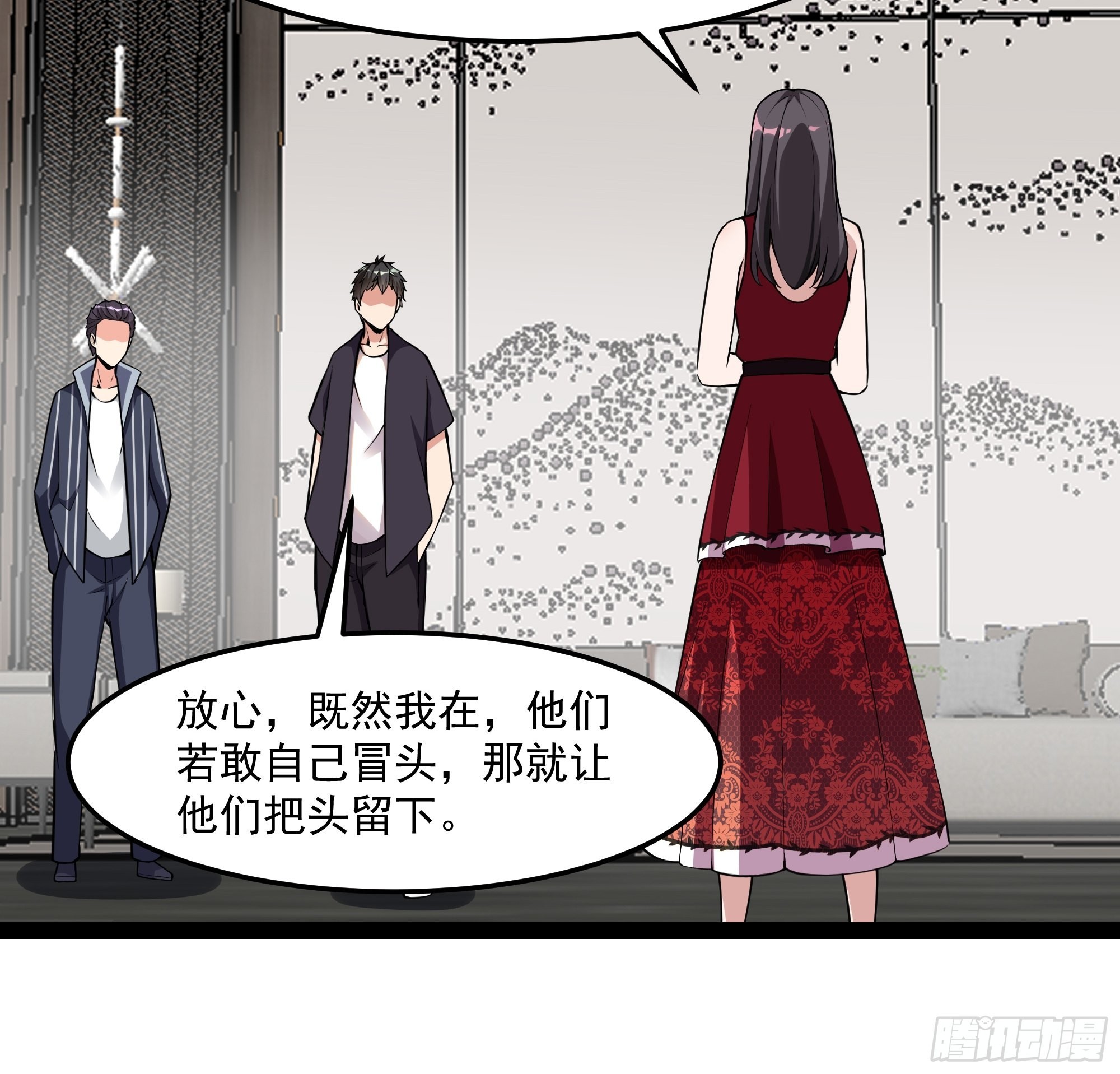 重生都市天尊动漫在线观看漫画,第338话1图