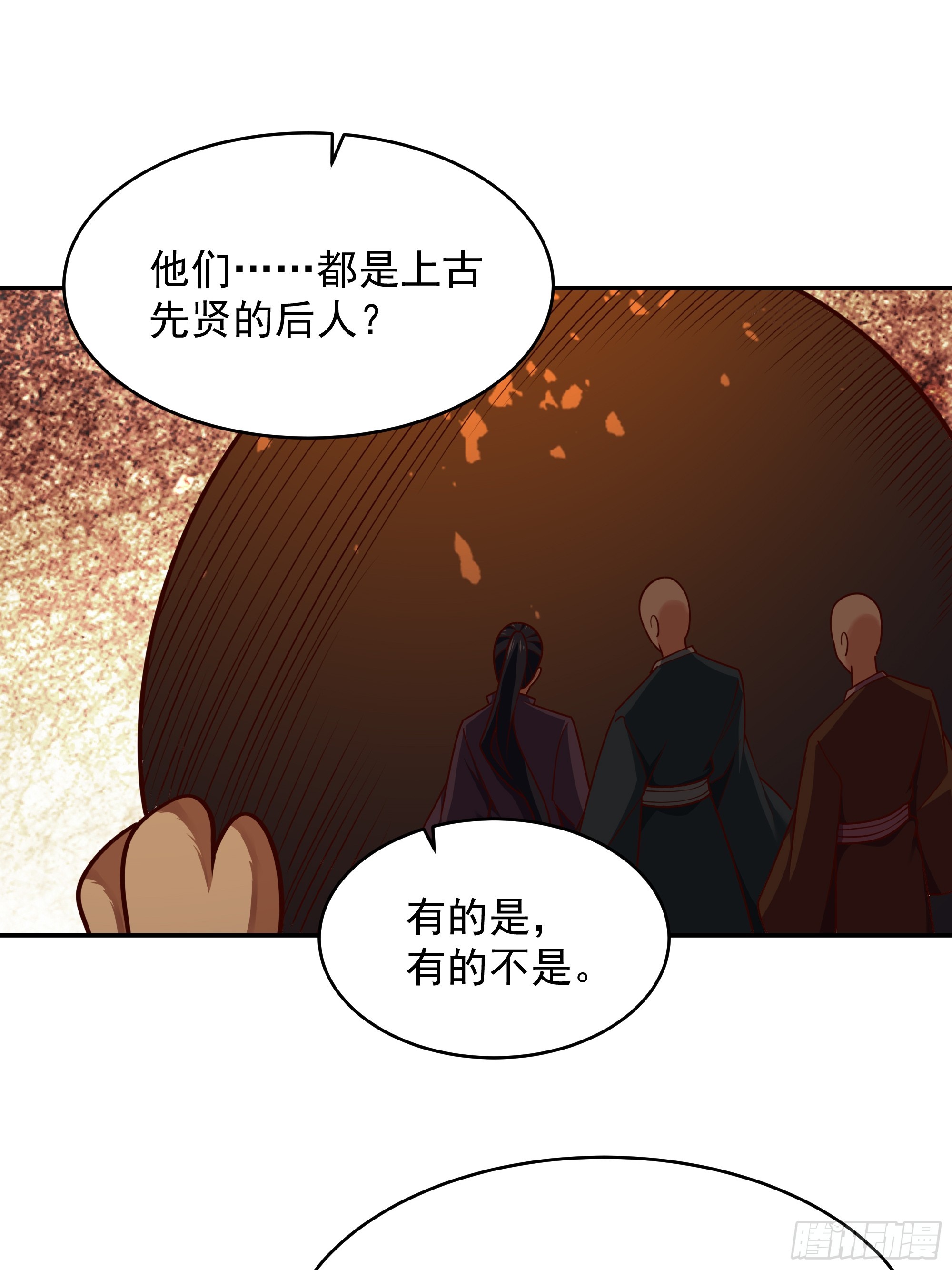 重生都市天尊漫画免费观看漫画,第374话 我该走了1图