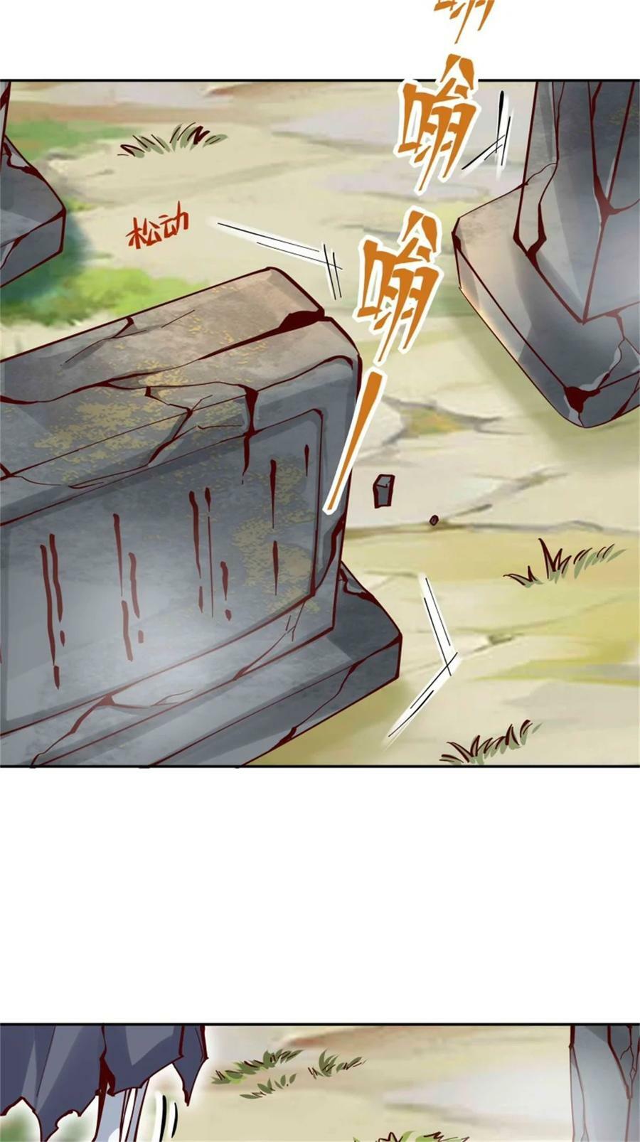 重生都市天尊漫画,第413话 随我出征，战！2图