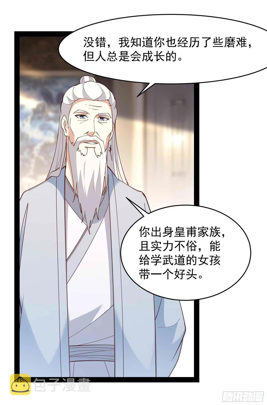 重生都市天尊43集漫画,第268话 拜你为师2图