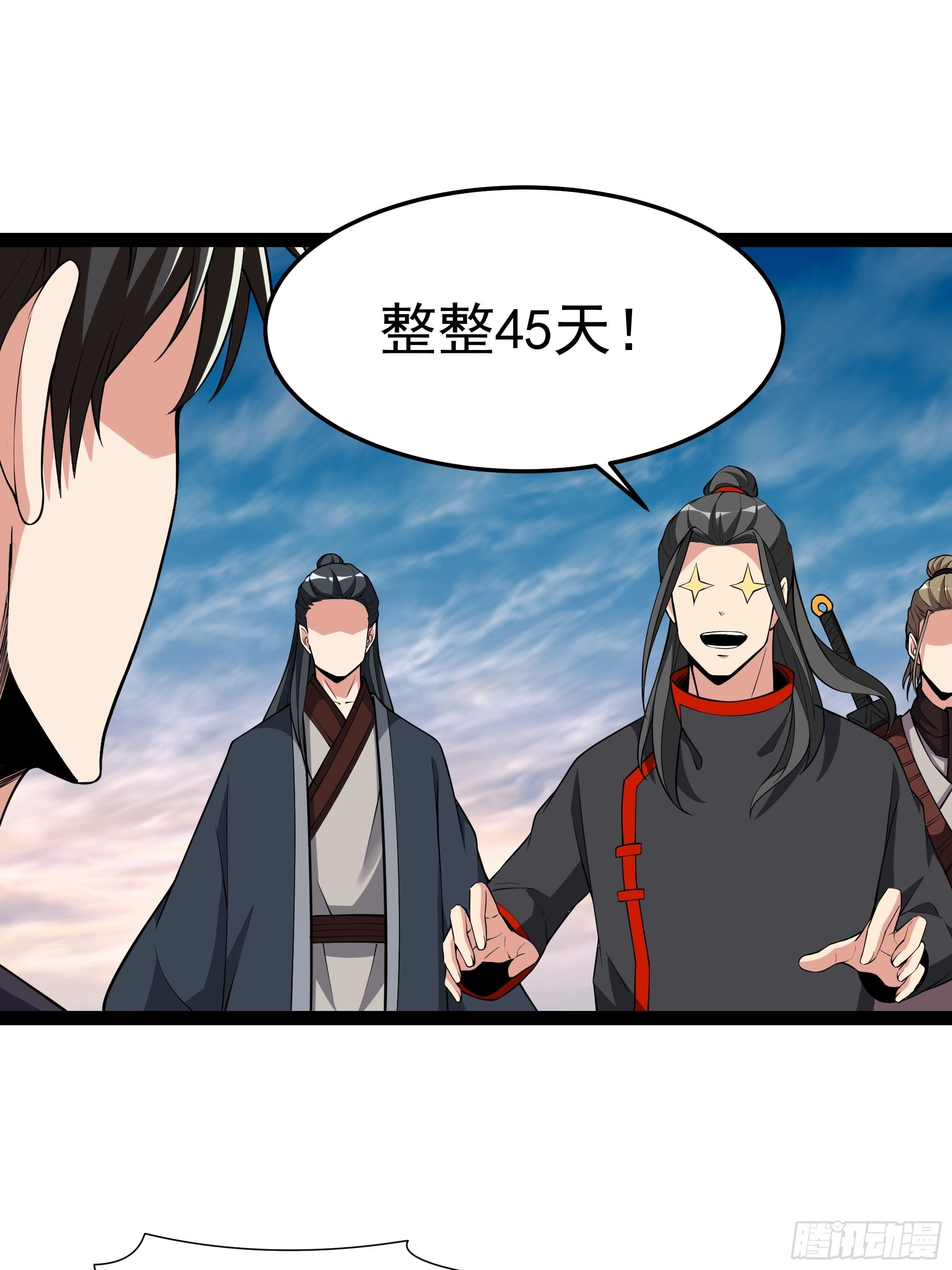 重生都市天尊陈羽漫画,第334话 灵脉本源1图