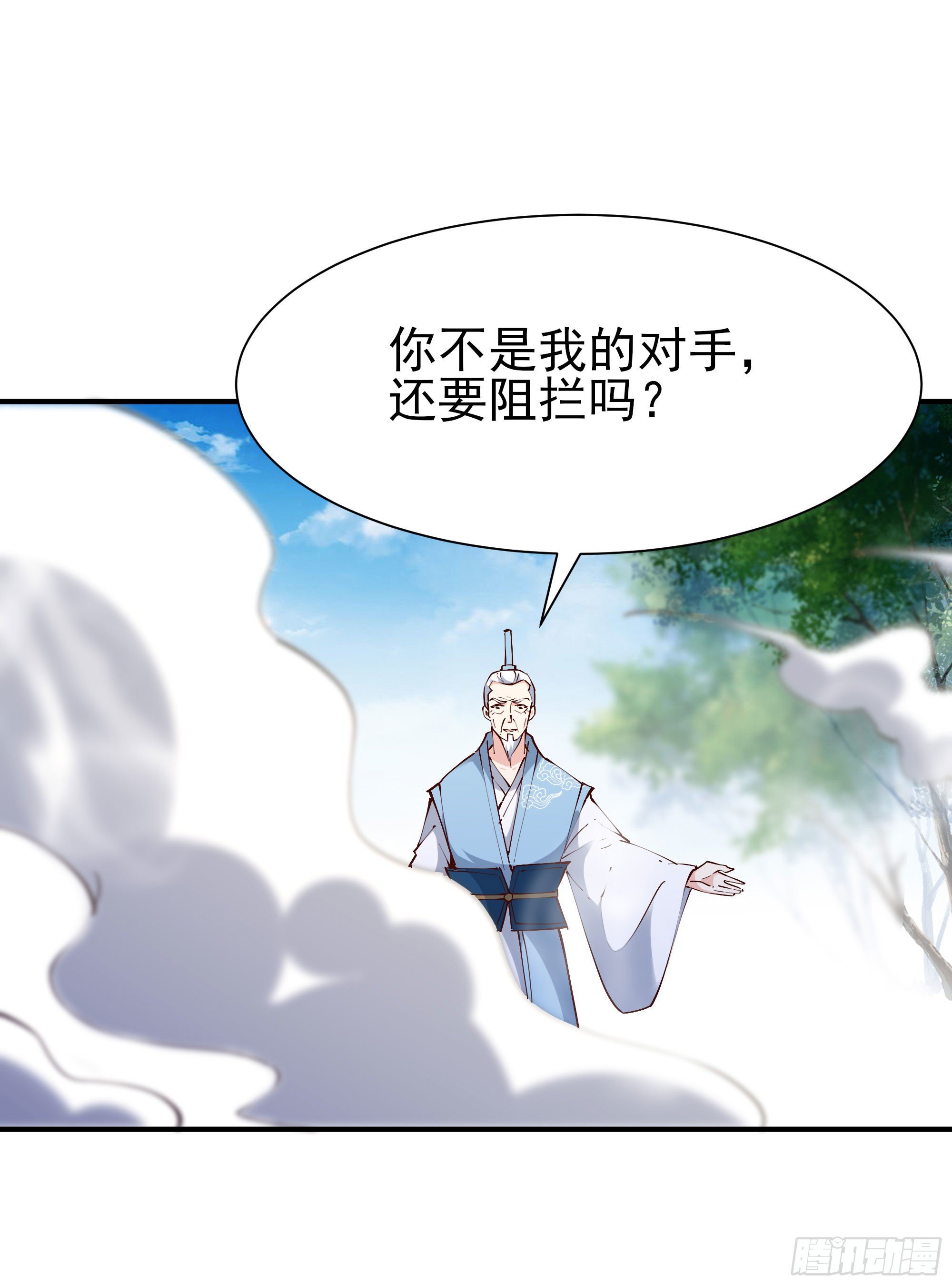 重生都市天尊第三章漫画,第215话 罗刹天骄2图