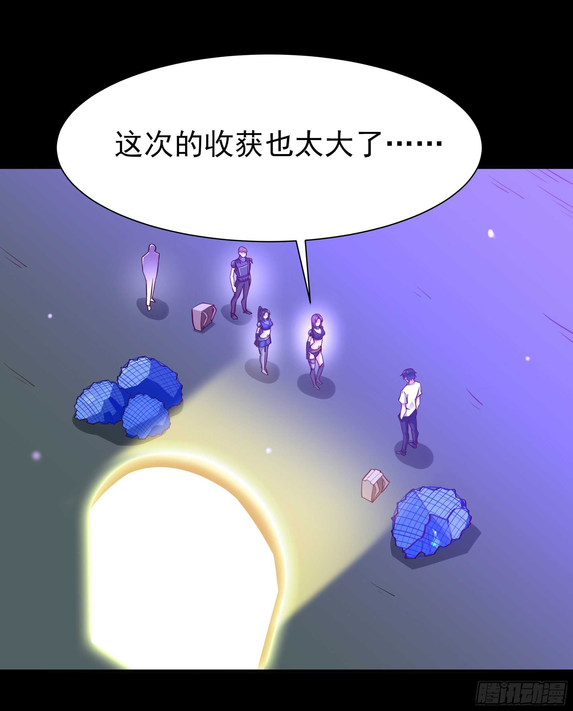 重生都市天尊全集解说漫画,第157话 赌一千倍2图