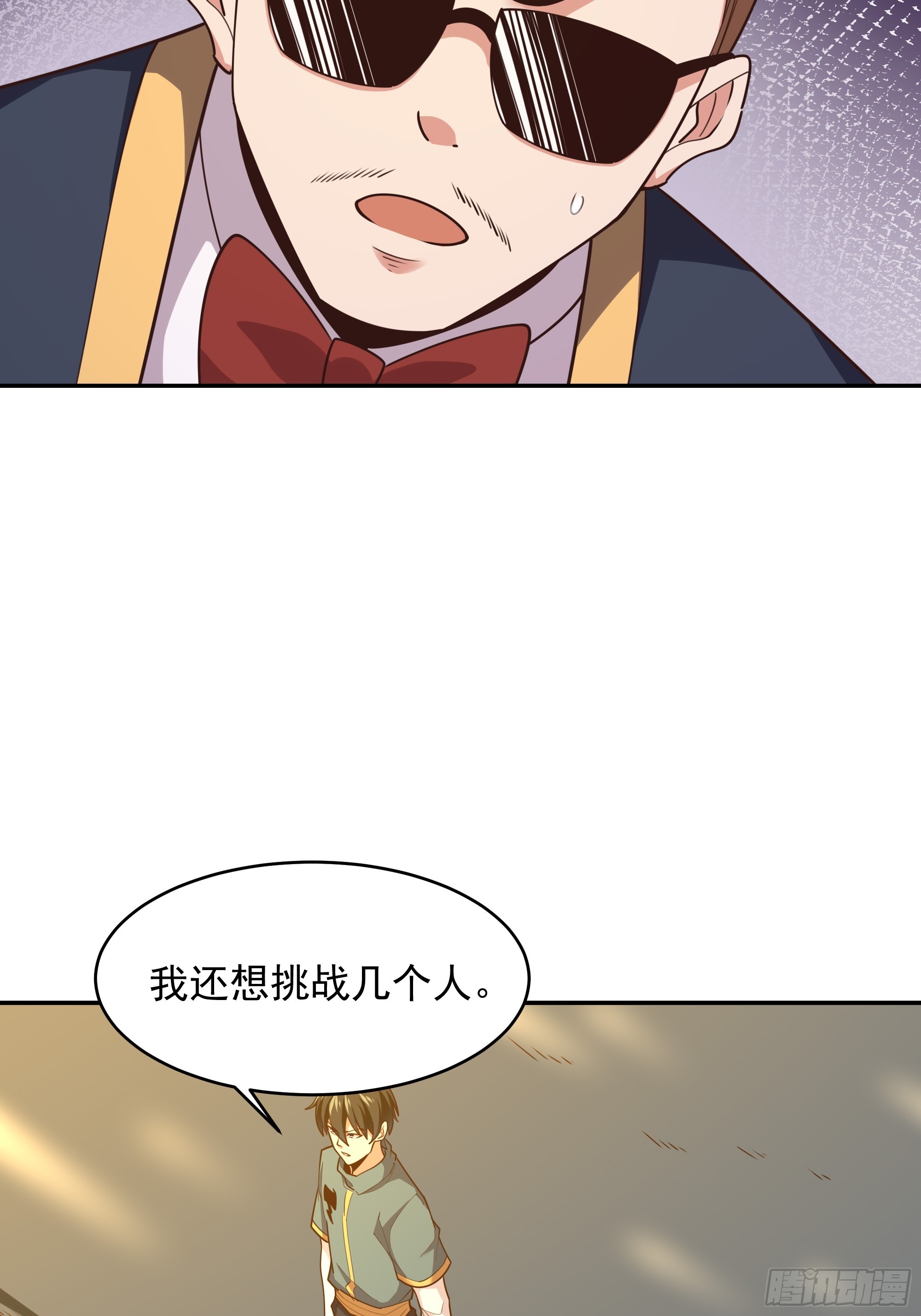 重生都市天尊150漫画,第383话 全力防御2图