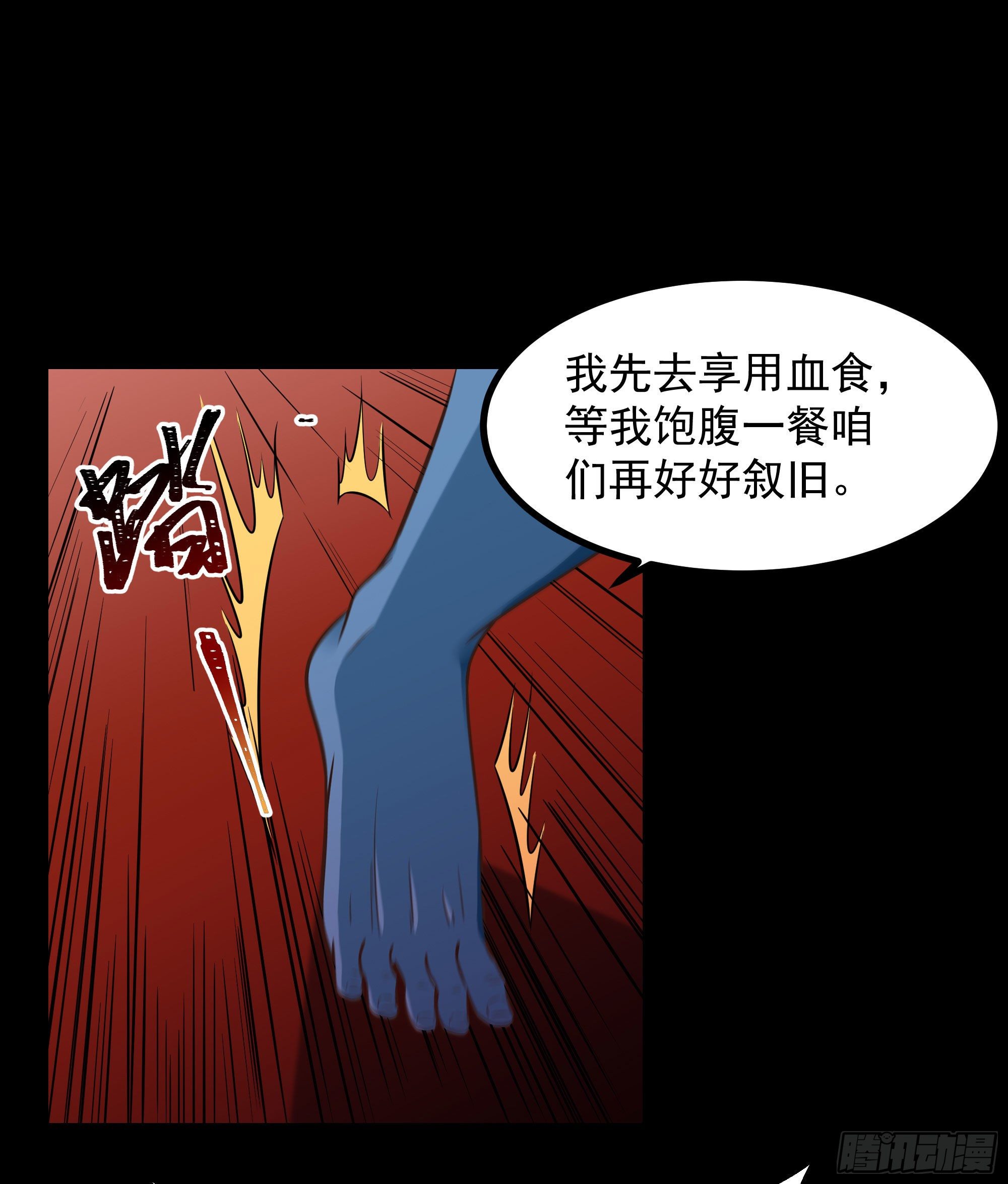 重生都市天尊动漫在线观看漫画,第305话 玄宫剑阵2图