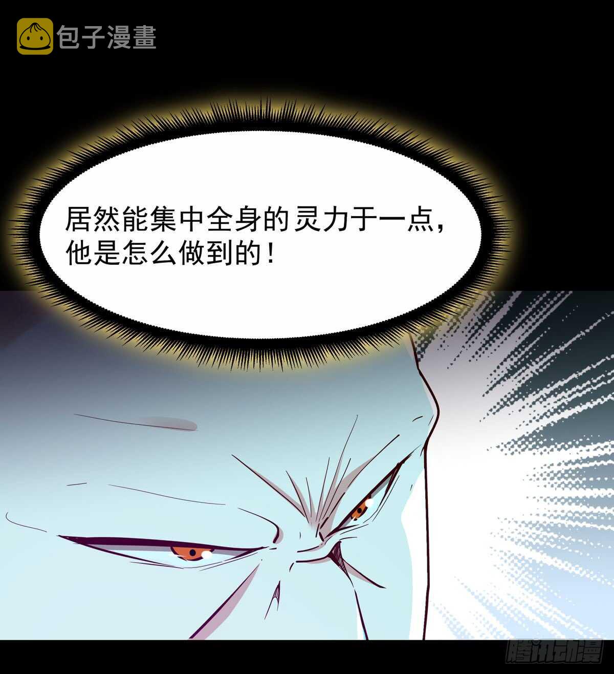 重生都市天尊43集漫画,第93话 犯我华夏者，不能活2图