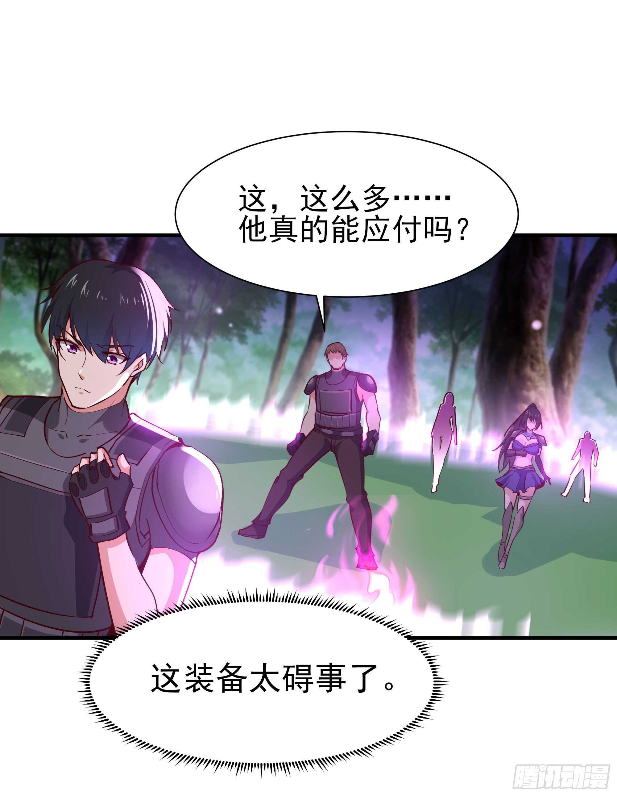 重生都市天尊境界划分漫画,第156话 魔神一样1图